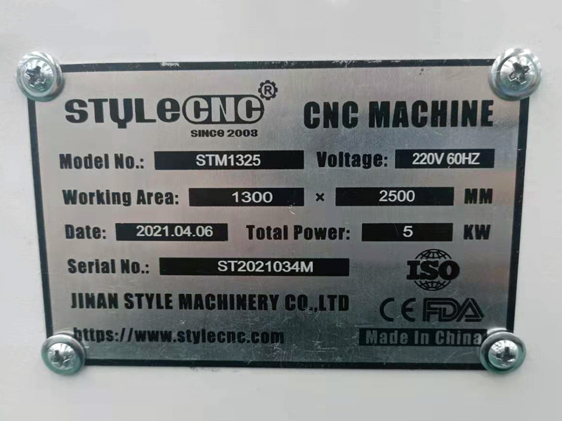 識(shí)別牌 STM1325