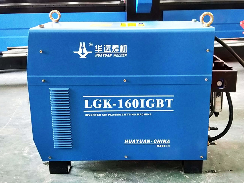 華遠(yuǎn)等離子切割機