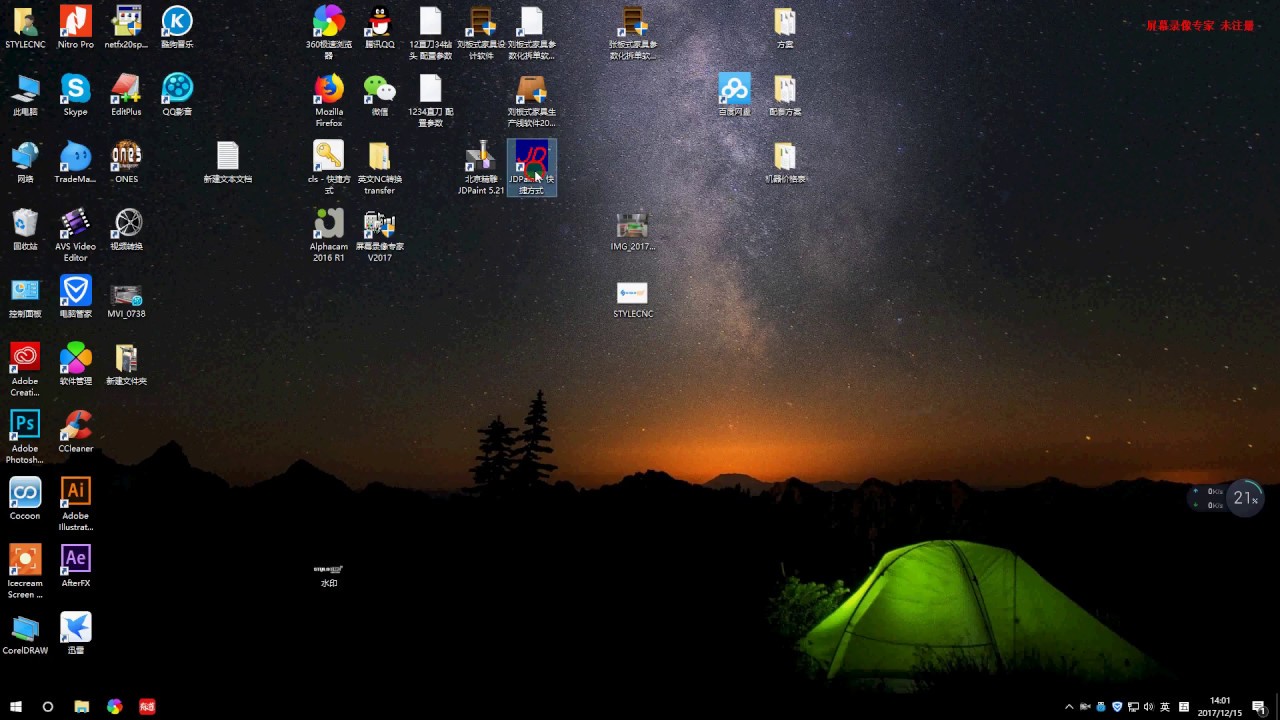 如何將 JDPaint 軟件與數(shù)控雕刻機一起使用？